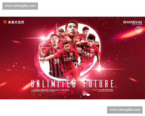 上海上港对阵智诚焦点战前瞻攻防博弈与胜负关键全解析 上海上港对阵智诚焦点战前瞻攻防博弈与胜负关键全解析